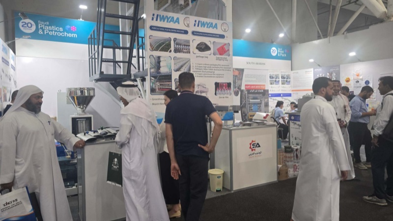 Компания HWYAA MACHINERY принимает участие в выставке Saudi Plastics & Petrochem 2025, чтобы представить новую линию по производству лент для капельного орошения