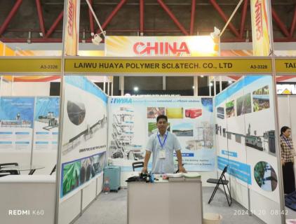 البلاستيك والمطاط إندونيسيا 2024