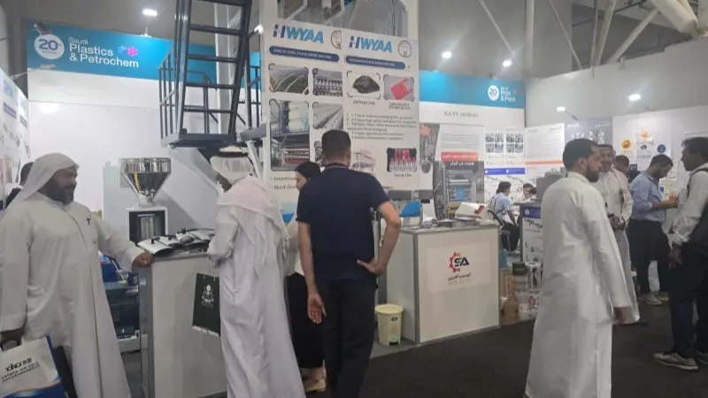 Компания HWYAA MACHINERY принимает участие в выставке Saudi Plastics & Petrochem 2025, чтобы представить новую линию по производству лент для капельного орошения