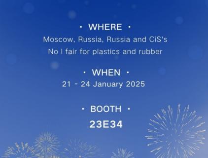 تدعوكم HWYAA للتجمع في RUPLASTICA 2025