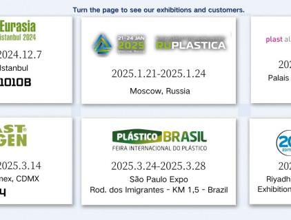 ماكينة بثق البلاستيك HWYAA